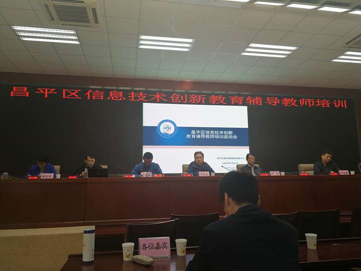 瓦力工厂科普基地,全国青少年机器人技术等级考试