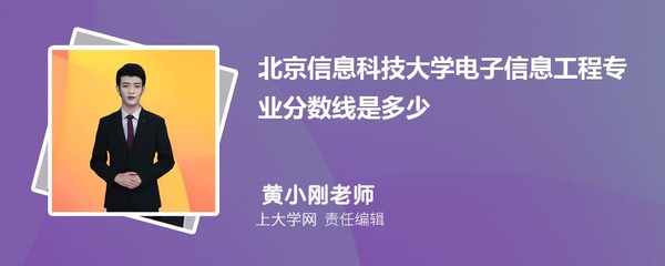 北京信息科技大学VS太原理工大学对比哪个好?附区别排名和最低分