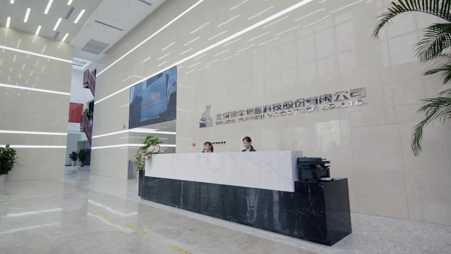北京铜牛信息科技股份