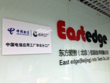东方爱智(北京)信息技术